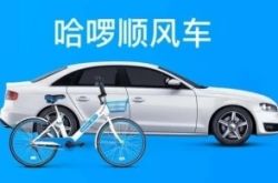 （10分钟科普下）南阳市工厂分布在哪里_哔哩哔哩-2